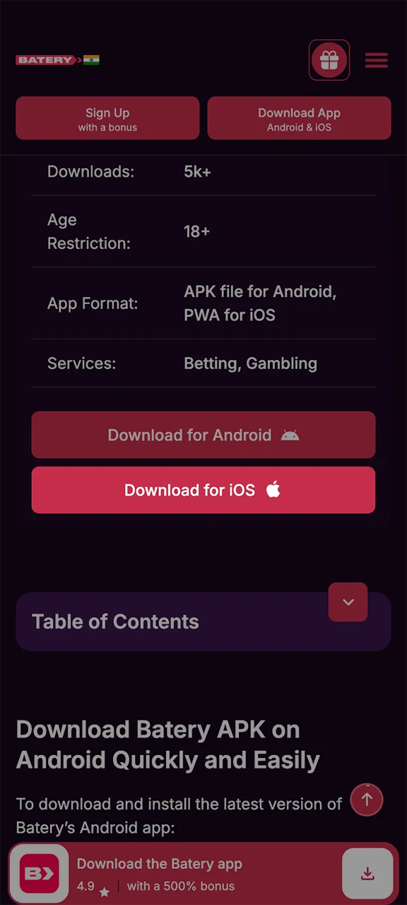 Open your browser and go to the official Batery website.